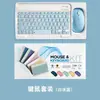 Teclado y ratón Bluetooth portátiles ultrafinos para tableta iPad de 10 pulgadas, teléfono Android, teclado Bluetooth 7 idiomas pequeños