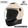 Nuevo estándar nacional certificación 3C casco de coche eléctrico para hombre y mujer universal para las cuatro estaciones otoño e invierno batería motocicleta medio casco casco de seguridad
