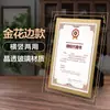 A4 Moldura de Exibição de Certificado de Madeira Concha Certificado de Emprego Certificado de Formatura de Funcionário Porta-Retrato Exibição de Mesa Impressão Coleção de Doações Pendurado na Parede
