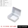 Caja de Hierro Cuadrada Pequeña Portátil con Tapa abatible y Cadena en Stock para Cartas de Juego, Caja de Almacenamiento de Juguetes, Mini Caja de Hierro