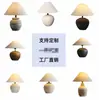 Luminária de mesa estilo wabi-sabi, cerâmica vintage, para sala de estar, quarto, decoração de casa de temporada, luminária de cabeceira criativa estilo chinês novo, luminária de mesa estilo japonês