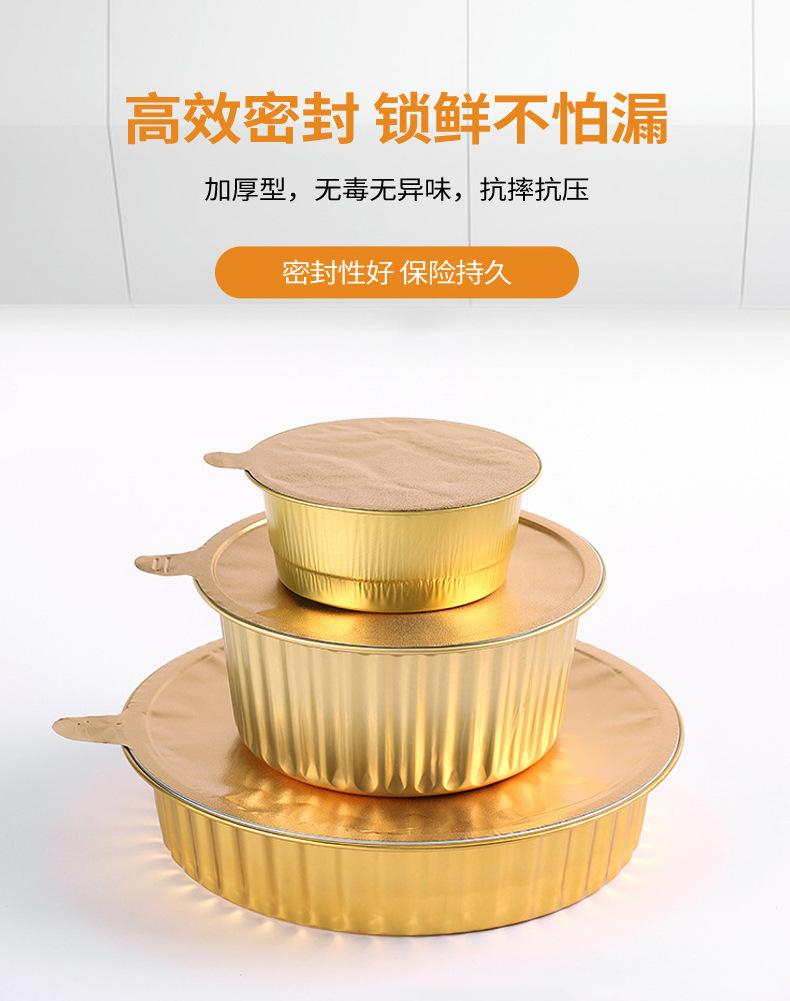 铝箔盒详情页_05.jpg