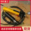 Removedor de Cable de Anclaje Ligero y Flexible, Removedor de Anclaje Superior Oportuno Ts15-180/55 Removedor de Cable de Anclaje Minero