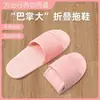 Zapatillas Plegables Portátiles de Viaje para Mujer, Zapatillas de Baño de Hotel, Zapatillas para Ducha de Hombre, Antideslizantes, para Exteriores, Playa, Almacenamiento de Mano