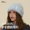 Gorro de Lana Personalizable para Adelgazar la Cara Otoño/Invierno Creativo Nuevo Gorro de Punto Jacquard con Letras Gorro Holgado para Cubrir la Cabeza