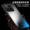 Adequado para Capa de Celular Xiaomi 15 15Spro Capa Protetora, Tudo Incluído, Simples, Anti-Queda, Fosca, Anti-Impressão Digital, Anti-Sujeira com Suporte