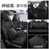 Adequado para Capas de Banco Toyota Harrier 2022, Capas de Banco de Cobertura Total Harrier, Almofadas de Banco Universais de Couro para Todas as Estações