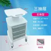 Carrito para Escaneo Oral Gabinete Lateral Dental Carrito para Implantes Orales Carrito de Belleza Carrito Dental Banco de Trabajo Móvil Oral