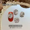 Joyería de Circonita de Alta Calidad, Decoraciones Apiladas de Diamantes para Uñas, Diamantes Irregulares Deslumbrantes con Forma de Cubo de Azúcar Transparente para Decoración de Uñas