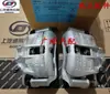 Conjunto de pinza de freno delantera Wuling Hongguang, Conjunto de pinza de freno delantera Wuling Rongguang, Pinza de freno delantera Hongguang S