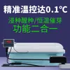 Máquina de germinación a temperatura constante semilla de sandía pequeña germinación frijol caja de plántulas para el hogar incubadora de control automático predeterminado otro