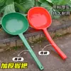 Cucharón de Agua de Plástico con Mango Largo, Pala de Agua Engrosada para Uso en la Cocina, Cucharón de Agua Grande para Regar Flores y Huertos