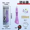 Aplicador de Pedrería de Venta Caliente Transfronterizo Set de Pedrería de Espalda Plana Termofusible para Zapatos, Bolsas, Ropa Bolígrafo de Pedrería y Herramienta de Succión para Bricolaje