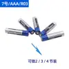 Bateria Nº 7 brinquedos infantis aaa Bateria de carbono Nº 7 controle remoto massageador bateria seca 1.5V Atacado de fábrica
