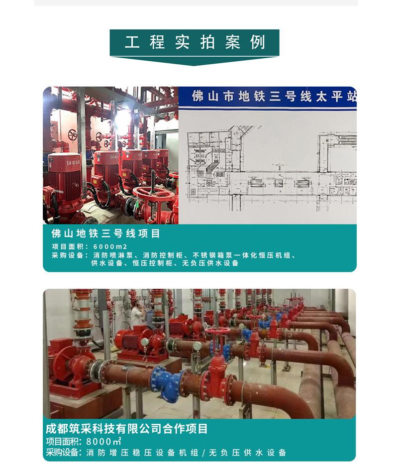 柴油机泵详情页新_21