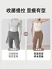 Conjunto Deportivo Fino de Verano para Mujer 2026, Estilo Lujo Ligero, Top tipo Chaleco y Pantalones para Entrenamiento de Pilates Yoga
