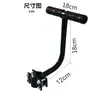 Bicicleta de montaña reposabrazos asiento trasero reposabrazos para niños bicicleta plegable universal accesorios equipo reposabrazos para asiento infantil