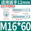 Parafuso sextavado com cabeça cilíndrica M6M8M10 * 20*30-40 galvanizado Soquete sextavado GB70.1 Parafuso de cabeça arredondada GB 8.8