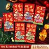 Personalización de Sobres Rojos Bolsa Creativa de Sobres Rojos Sobre Lishi Transfronterizo Malasia Medio Oriente Bolsa para Jóvenes Sobres Rojos Personalizados Edición Especial Personalización