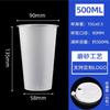 Vaso Desechable Transparente para Té con Leche Vaso Grueso de Inyección de Plástico para Bebidas Jugo de Celebridad de Internet Embalaje Vaso Calibre 90 con Tapa