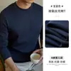Camiseta Masculina de Algodão Mercerizado Líquido 240g Manga Longa Primavera e Outono 2026 Fina Cor Sólida Roupa Íntima Gola Redonda Top Básico