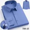 Camisa de Manga Larga para Hombre Lenzing Modal Nueva, Sin Costuras, Anti-Arrugas, Alta Gama, Profesional de Negocios, Camisa para Entrevista para Hombre
