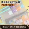 Bolsa de Documentos de Malla de Doble Capa Bolsa Clasificadora de Exámenes para Estudiante de Primaria Tema Morandi Transpirable con Cremallera Bolsa Portátil para Tareas