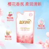 Detergente para Lavar Lingerie Blue Moon Líquido para Lavar Calcinhas Especial Feminino Lavagem à Mão Removedor de Manchas de Sangue Agente de Limpeza Esterilizante Produto Genuíno