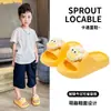 Los populares a nivel mundial zapatos infantiles de estilo coreano con dibujos EVA son ligeros, antideslizantes y adecuados tanto para uso interior como exterior