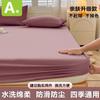 2025 Novos Lençóis de Cama de Verão Ajustados Peça Única Universal Quatro Estações Lençol de Cama Cobertura Protetora à Prova de Poeira para Colchão Algodão Não Puro