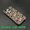 Funda de teléfono iPhone 18 de moda, de alta gama, con diseño de fantasma de calabaza bordado falso, mismo estilo que la popular funda de teléfono Apple 17