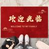 Tapete de Chão Veludo Vermelho Tapete de Boas-Vindas para Entrada e Saída Seguras, Estilo Chinês Novo Estilo Chinês