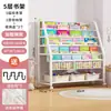 Estante Infantil Área de Leitura Doméstica Estante para Livros Ilustrados Rack de Armazenamento de Brinquedos Multicamadas Estante Simples para Bebê de Chão