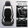 Mazda 6, Mazda 3, Mazda 6 Atenza, Cx5, Axela Fundas de Asiento Envolvente Completo, Cojines de Asiento, Fundas de Asiento para Todas las Estaciones Envolvente Completo