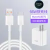 Comercio exterior transfronterizo Cable de datos TipoC carga súper rápida Cable 6A alargado 2 M cable de datos carga rápida 66W cable de datos