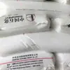 LDPE Zhongtian Hechuang Energy LD251 Recubrimiento de Extrusión de Alto Brillo Disponible en Stock