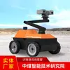 Robot de Inspección Elevador con Ruedas Robot de Inspección Enviado de Fábrica Robot de Inspección de Instalación Simple