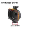 Bomba Blindada Cabeça de Bomba de Ferro Bomba Booster de Tubulação Bomba de Circulação para Aquecimento de Piso Base Acessórios Universais 100W165W200W320W
