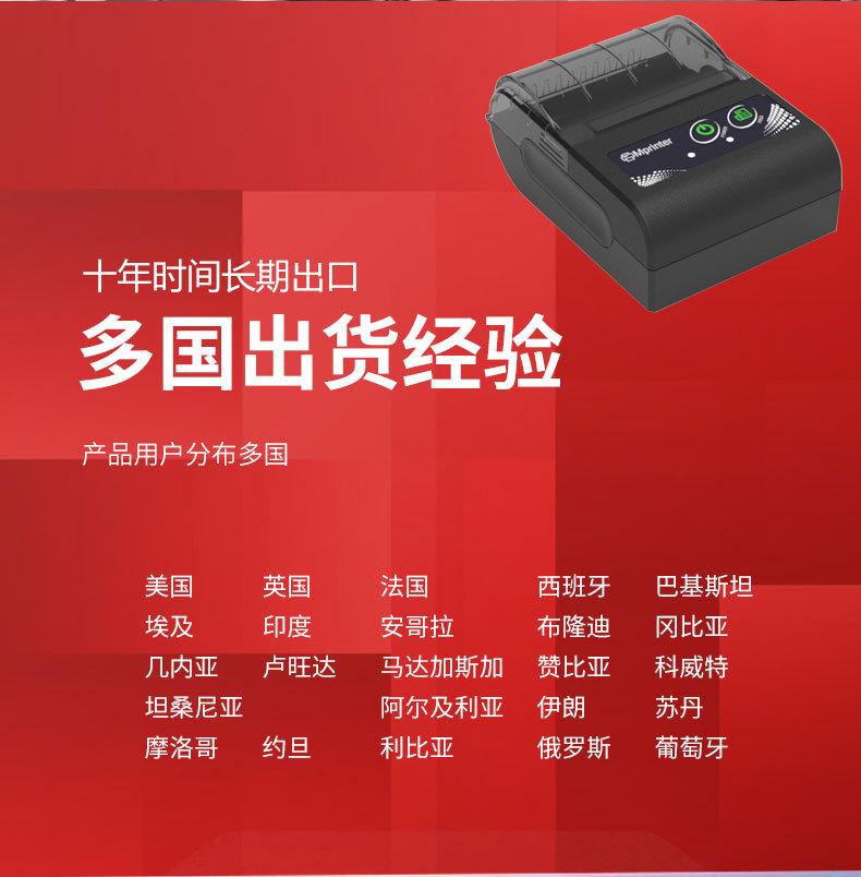SP120外贸版_10.jpg