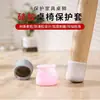 Protectores Silenciosos para Patas de Mesa y Silla, Cubiertas Antideslizantes para Patas de Mesa y Silla, Protectores de Silicona Engrosados Universales Resistentes al Desgaste para Patas de Taburete y Mesa
