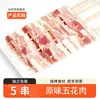 88 tipos de ingredientes para churrasco caseiro self-service, espetinhos fritos semiacabados no atacado, espetinhos para churrasco ao ar livre, conjunto de espetinhos de cordeiro