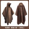 Capa three-in-one capa de chuva atacado mochila montanhismo caminhada impermeável poncho de peça única PU barraca de camping comércio exterior