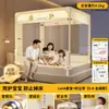 2026 Nuevo Modelo Mosquitero Ajustable Anticaídas para Dormitorio del Hogar, Base Completa, No Requiere Instalación, Barandilla de Cama para Bebé y Niño Cubierta Completa