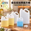 Botella de Plástico Sellada Gruesa Portátil Cubo Cuadrado de Plástico Barril de Embalaje de Plástico para Líquidos Botella de Plástico Portátil para Baijiu
