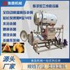 Conjunto completo de equipos de línea de ensamblaje para procesamiento Zongzi, olla para cocinar Zongzi comercial, olla para cocinar de alta temperatura y alta presión, producción de Zongzi