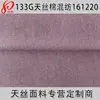 Tecido Sarja Misturada de Algodão Lyocell 32*32 Sarja 2/2 Produto Acabado de Fibra Tencel Lyocell