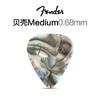 Fender Fender Fender guitarra electroacústica bajo púa balada dedo accesorios toque rápido antideslizante celuloide cuerda barrido metralla