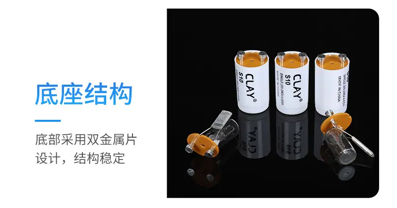 33S10白PC平泡_07