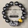 Pulsera de Obsidiana Plateada Natural para Hombre Ojo de Gato Obsidiana Piedra Ojo de Tigre Pulsera de la Suerte del Año de Esta Vida para Regalos de Novio