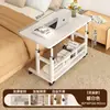 Mesa elevable de noche, móvil, para uso doméstico, adecuada para dormitorios, un simple escritorio para computadora, escritorio de escritura o mesa auxiliar para el sofá